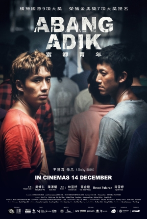 Abang Adik izle