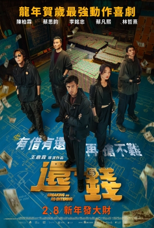Ters Soygun izle