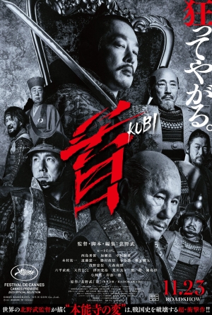 Kubi izle